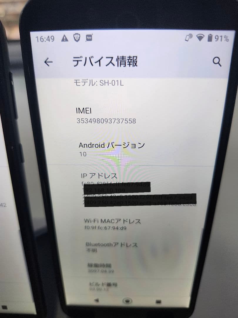 docomo SH-01L 5台 F-02L 5台 スタンド10台USB充電器付