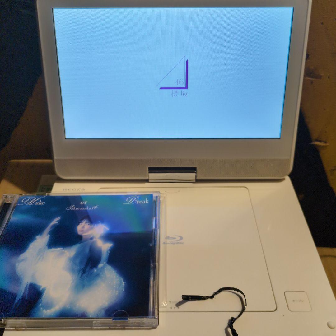 TOSHIBA REGZA ポータブルブルーレイプレーヤー