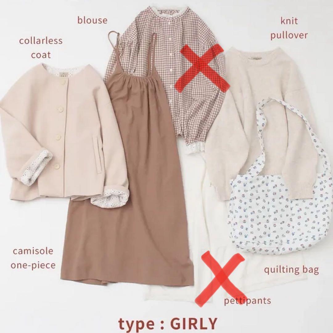 サマンサモスモス2026福袋　4点セット