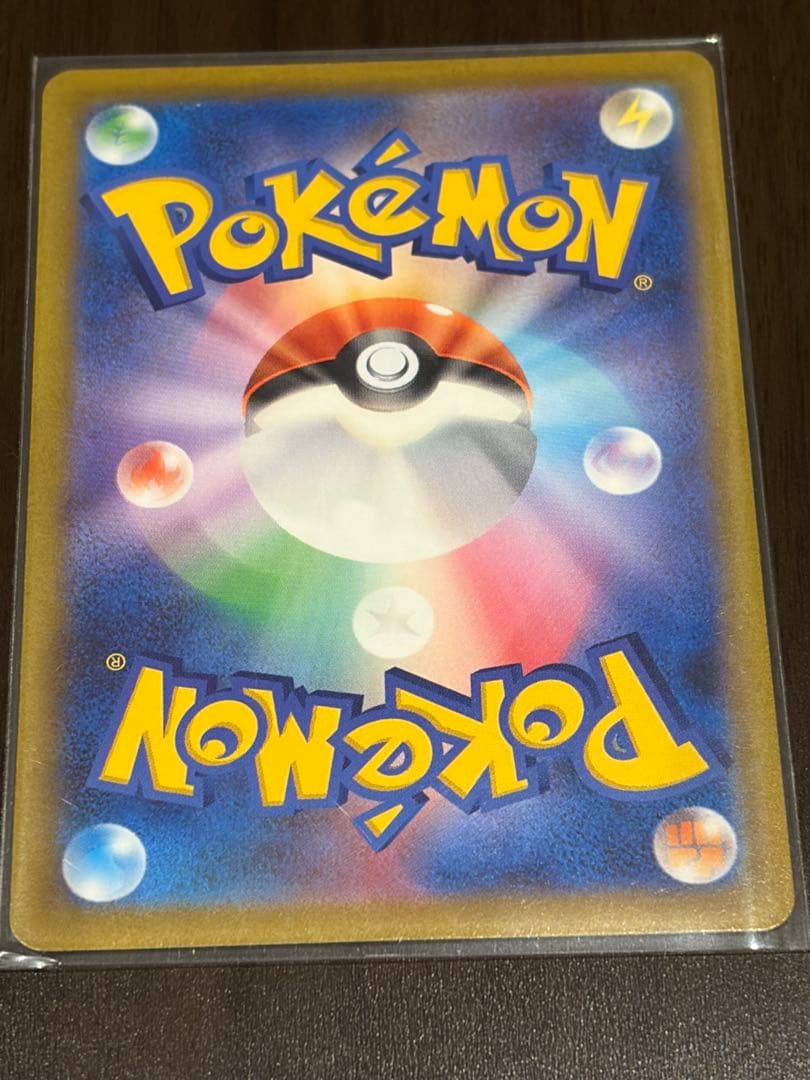 コイキングAR フウロSR ナタネの活気SAR ペパーSAR ポケカ