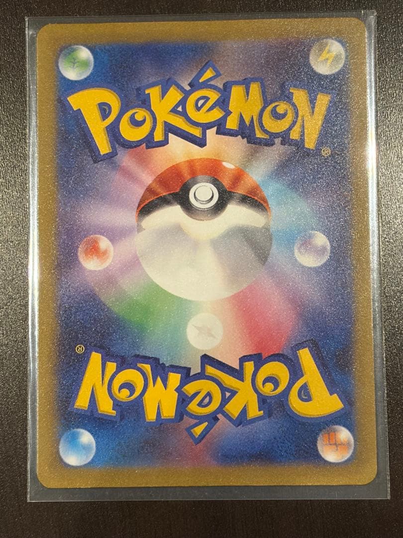 コイキングAR フウロSR ナタネの活気SAR ペパーSAR ポケカ