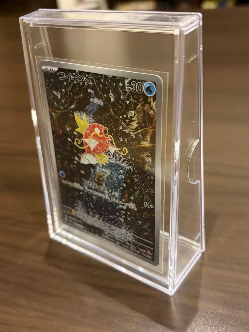 コイキングAR フウロSR ナタネの活気SAR ペパーSAR ポケカ