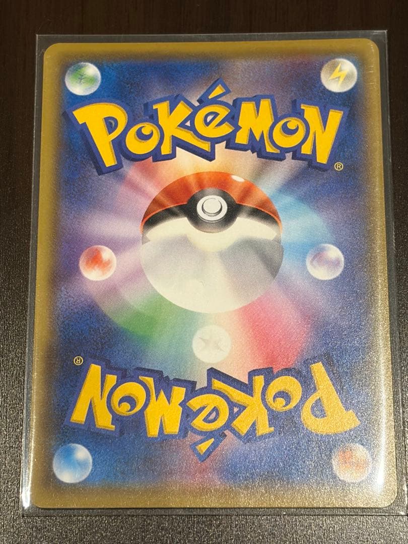 コイキングAR フウロSR ナタネの活気SAR ペパーSAR ポケカ