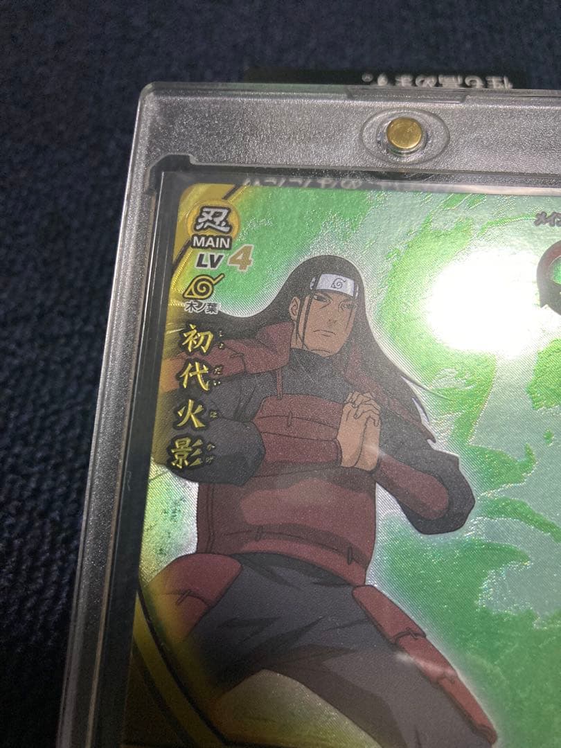 【激レア】NARUTO ナルト 初代火影 千手柱間 NX-270 2009年