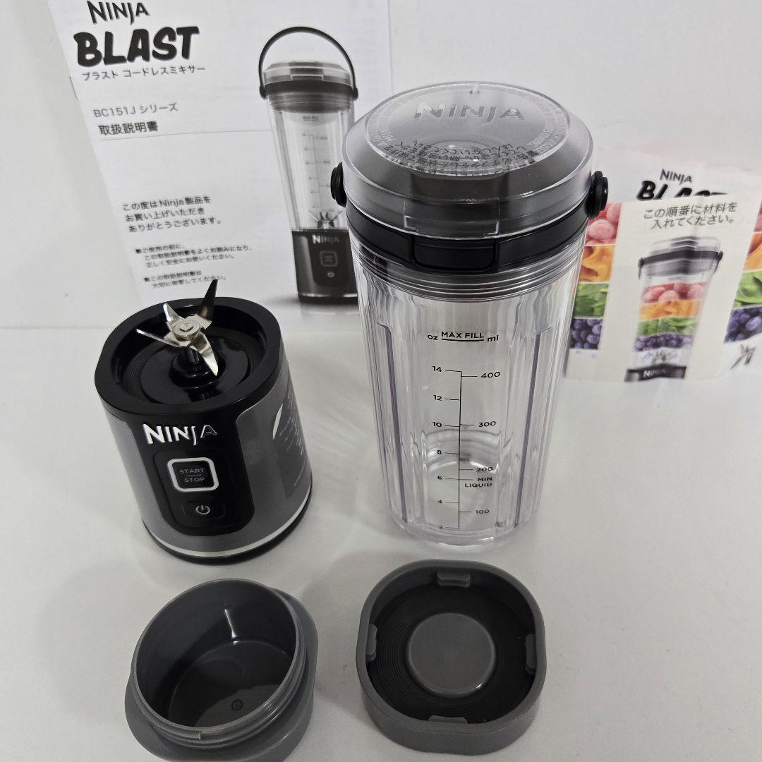 Ninja BLAST BC151 ミキサー 最大400ml
