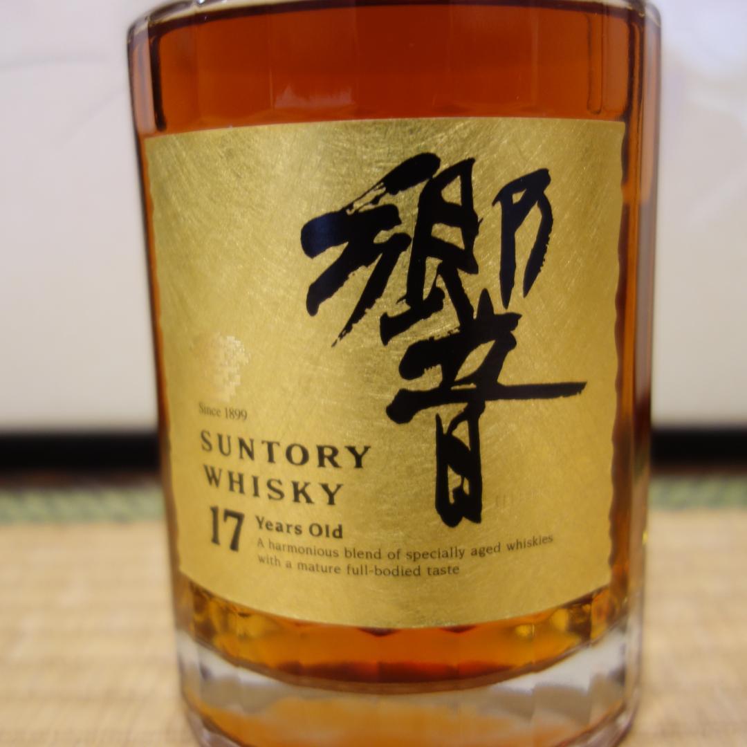 【未開封】SUNTORY　響　17年