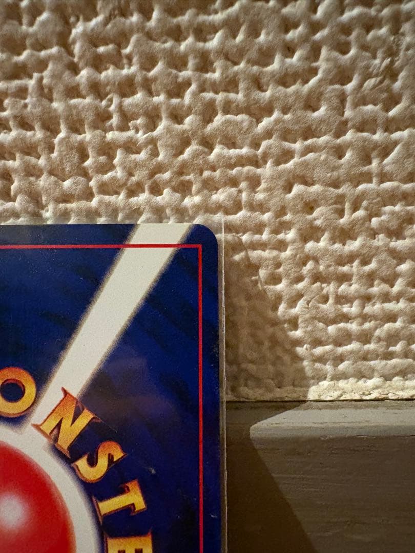 わるいゲンガー LV.32 正規品