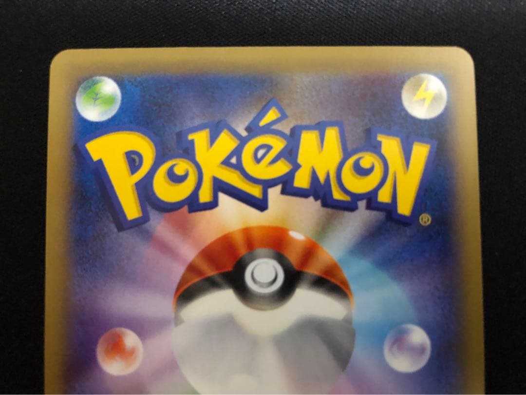 MレックウザEX 272/xy-p ポケモンセンタープロモ