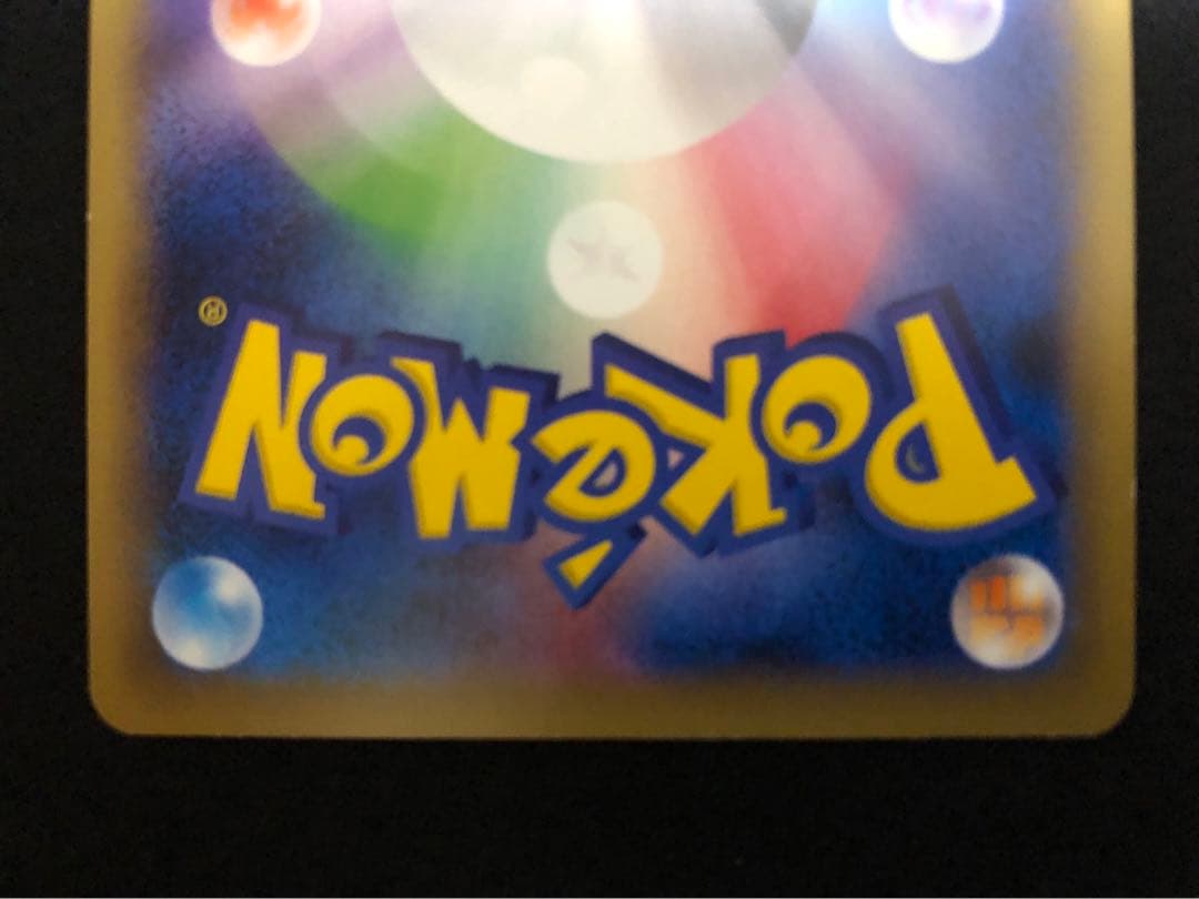 MレックウザEX 272/xy-p ポケモンセンタープロモ