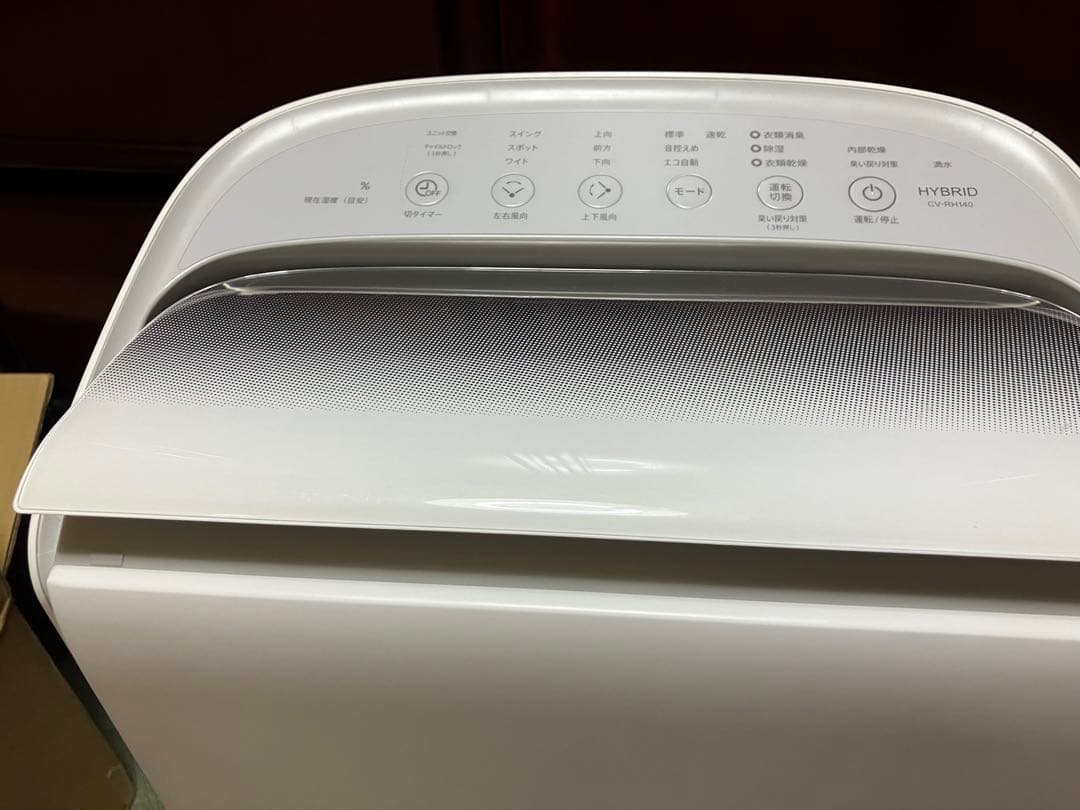 SHARP 衣類乾燥除湿機 CV-RH140-W