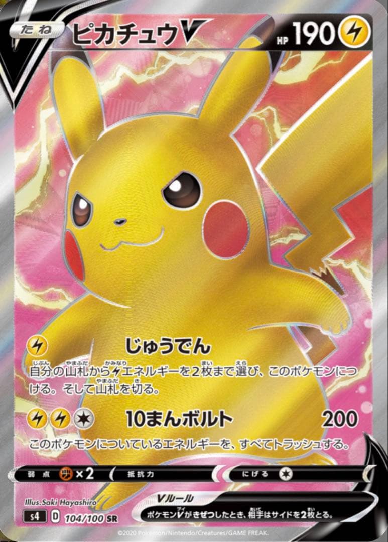 PSA10.BOXまとめ売り、セット