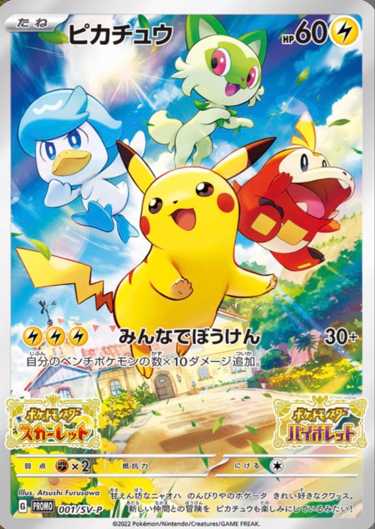 PSA10.BOXまとめ売り、セット