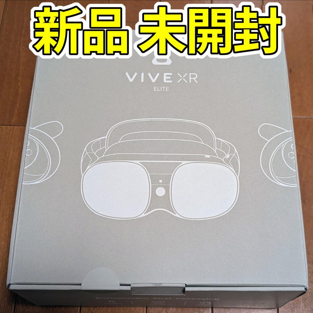 【新品】HTC VIVE XR Elite VRヘッドセット