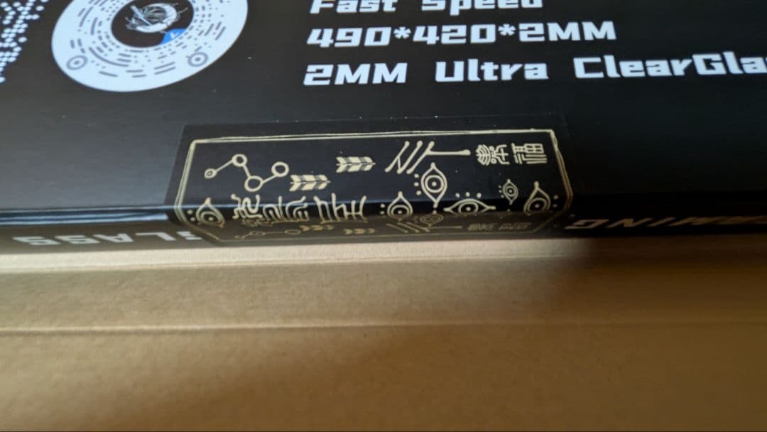 abyssgaming × WASHIYA　紅玉　ガラスマウスパッド