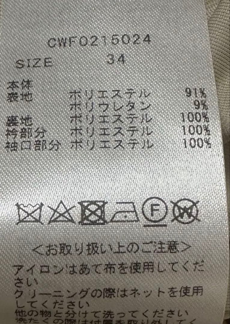 セルフォード　レース襟ワンピース　34