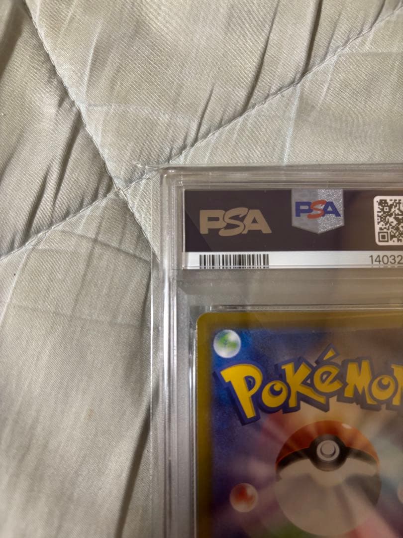 ロケット団のミュウツー　sar psa10