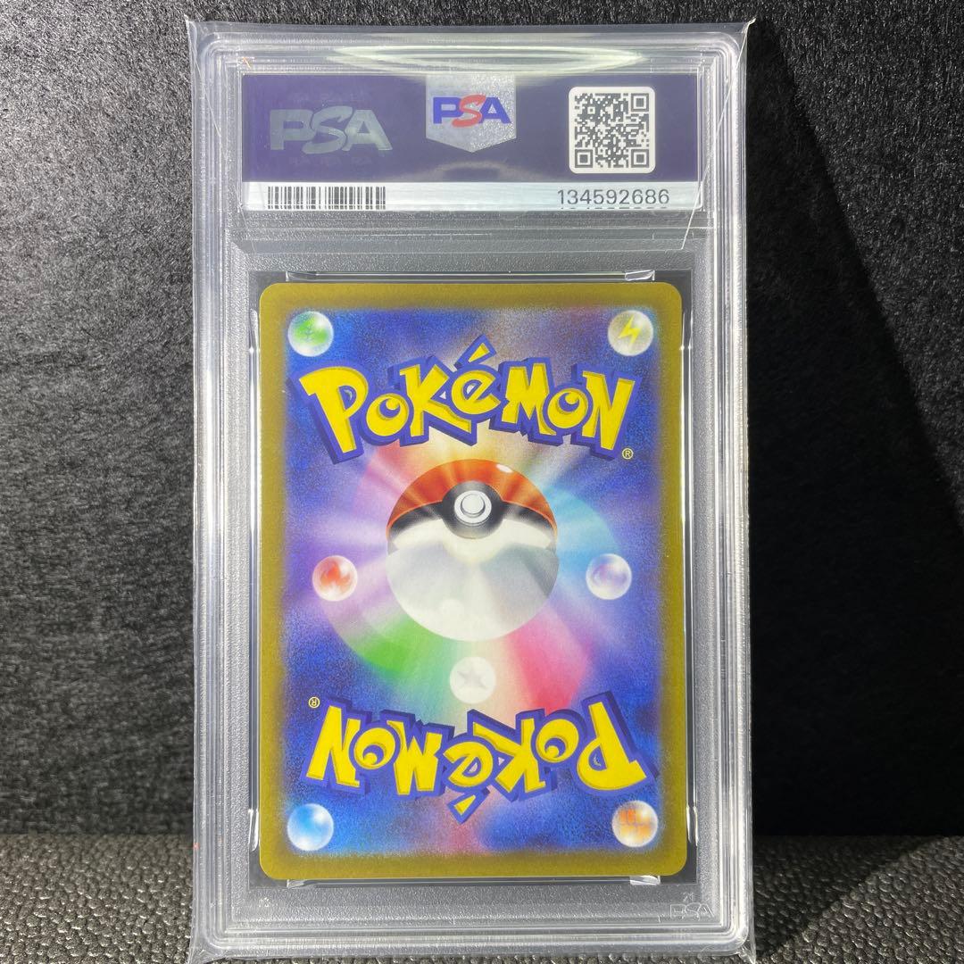 PSA10 ギラティナV SR 110/100 ロストアビス