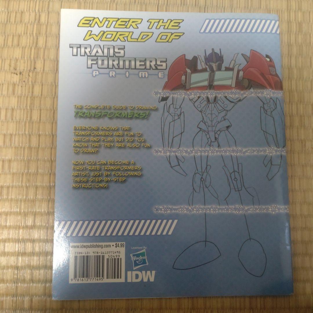【希少品】Transformers Prime　how to draw　洋書