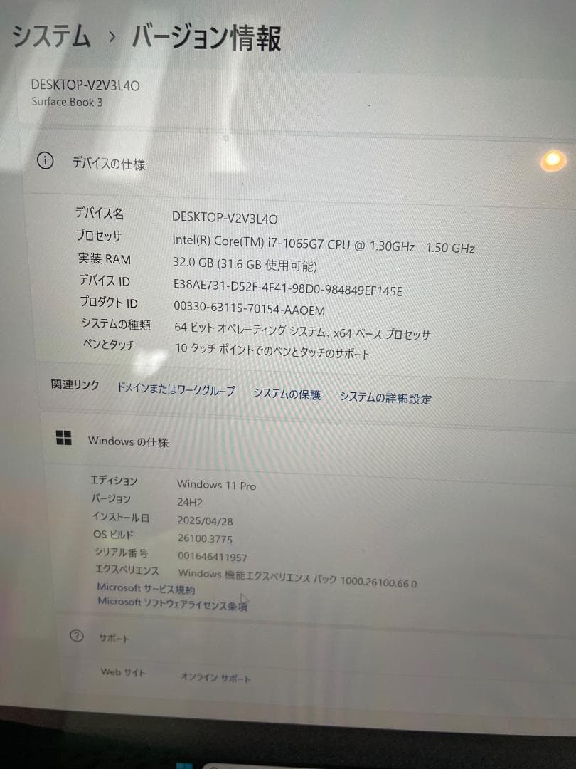 Surface Book 3 32GB 512GB Core i7 15インチ