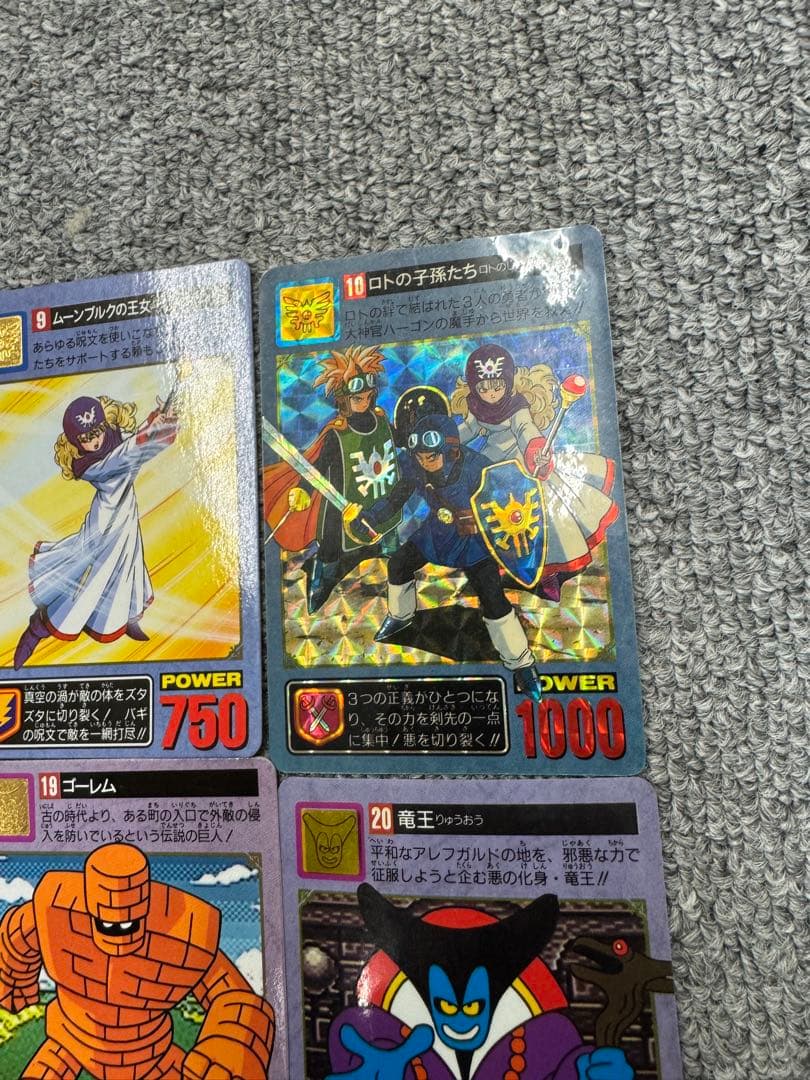 バンダイ ドラゴンクエストⅠ・Ⅱ コンプリート 全42種