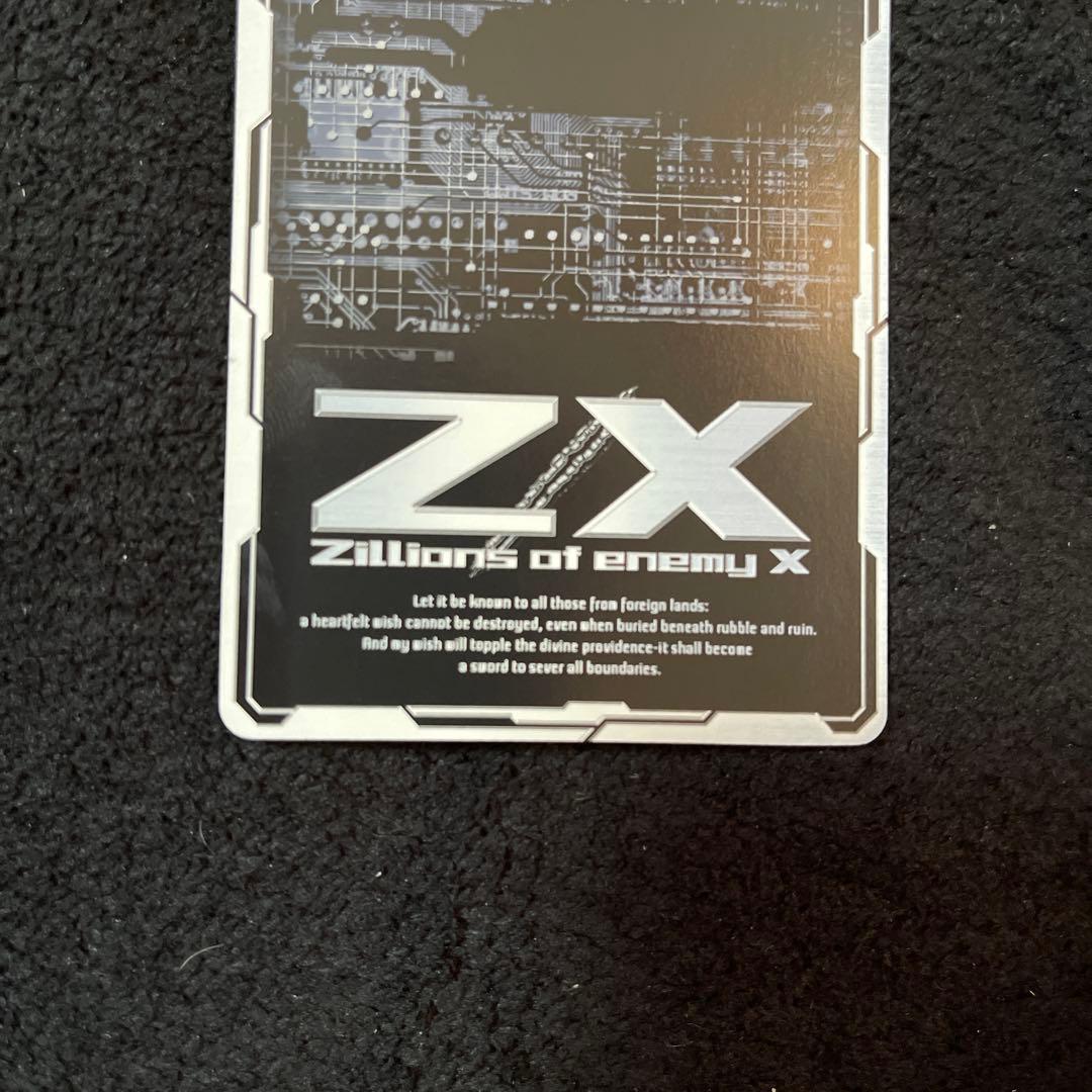 ゼクス ちびゼク かわいいパニック