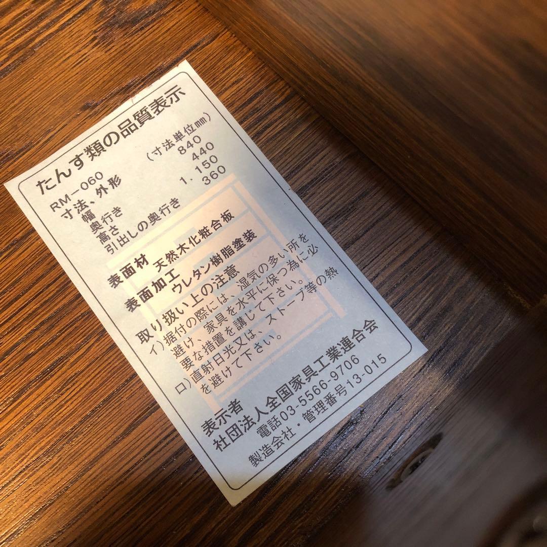 Sale アンティーク　ルーマニア　6段 チェスト 三越ブルージュ　 猫脚