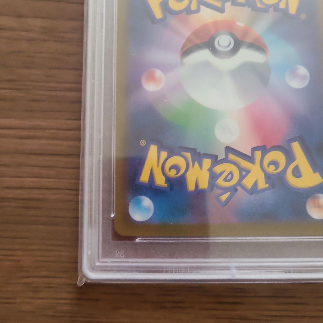 ポケモンカード ミライドンex コライドンex セットpsa10連番