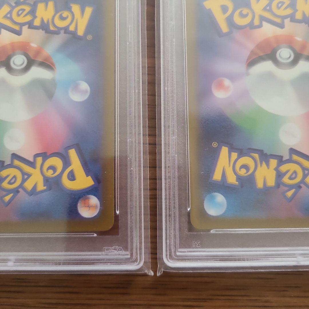 ポケモンカード ミライドンex コライドンex セットpsa10連番