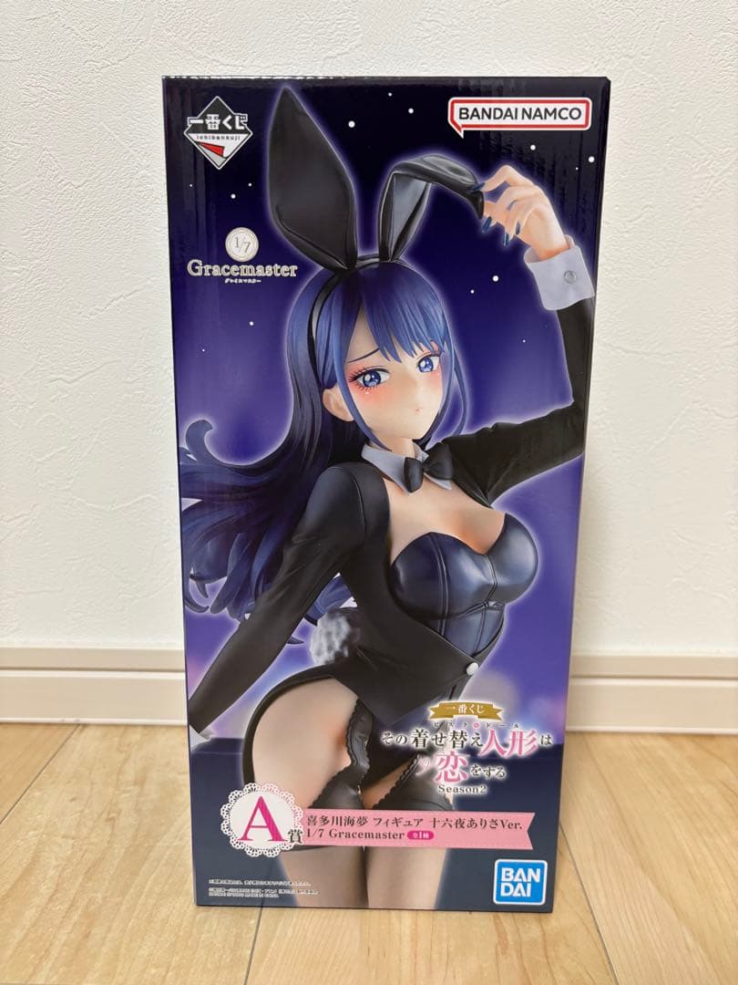 一番くじ TVアニメ「その着せ替え人形は恋をする」Season 2 A賞　ラスト