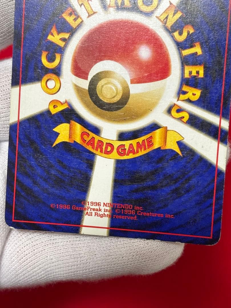 ② ポケモンカード ブラッキー 旧裏面 遺跡をこえて… No.197