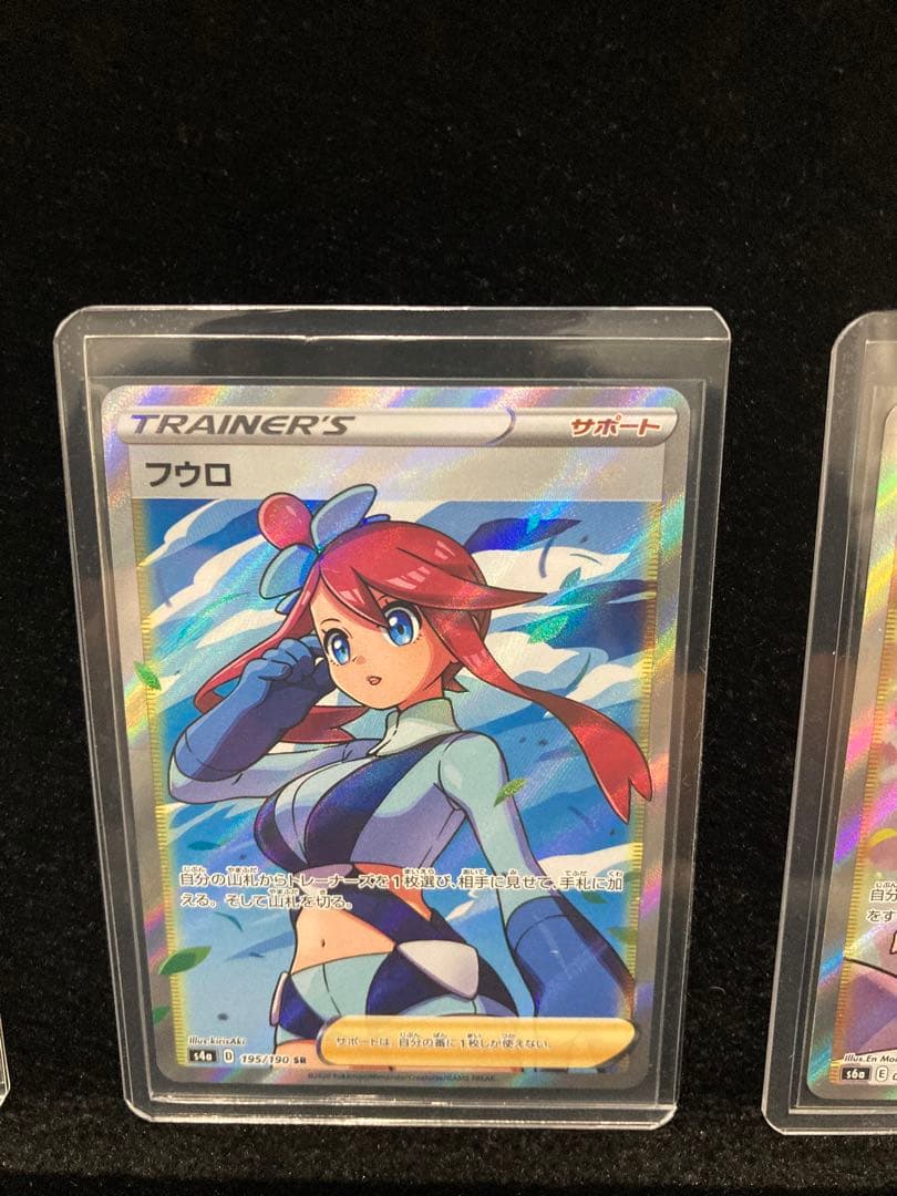 フウロ　トウコ　サイトウ　アンズ etc SR 引退品