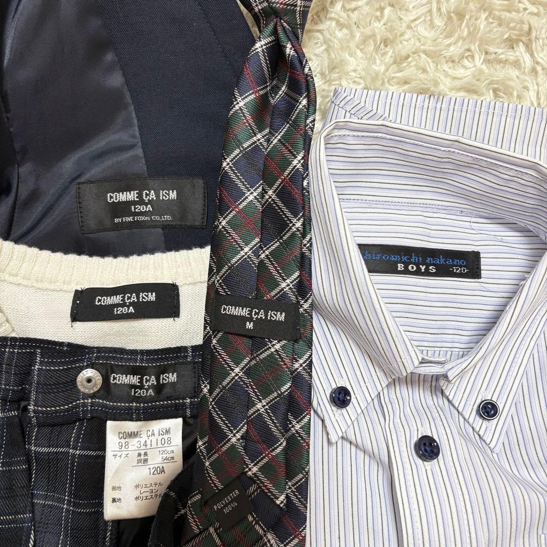 COMME CA ISM フォーマルスーツ 120