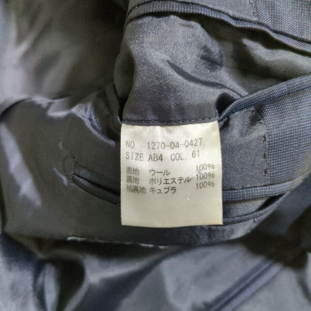 三峰　ミツミネ　ロロピアーナ　セットアップ　スーツ　チェック　ネイビー　高級