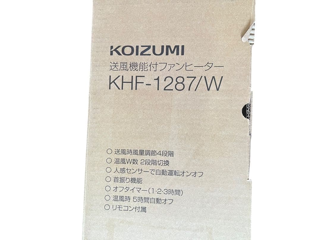コイズミ 夏は送風 年中使える ヒーター KHF-1287 人感センサー