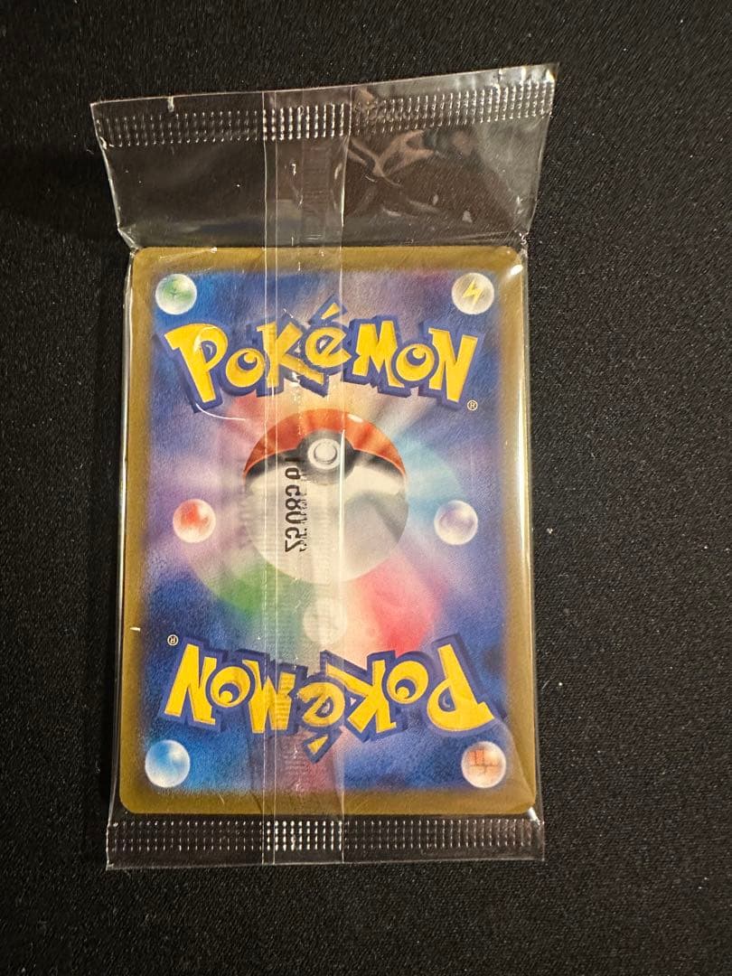 フクオカのピカチュウ