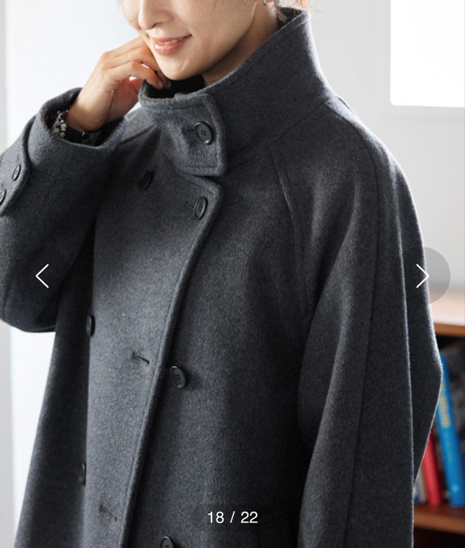 美品✨ジャーナルスタンダードrelume スーパーファインビーバースタンドコート