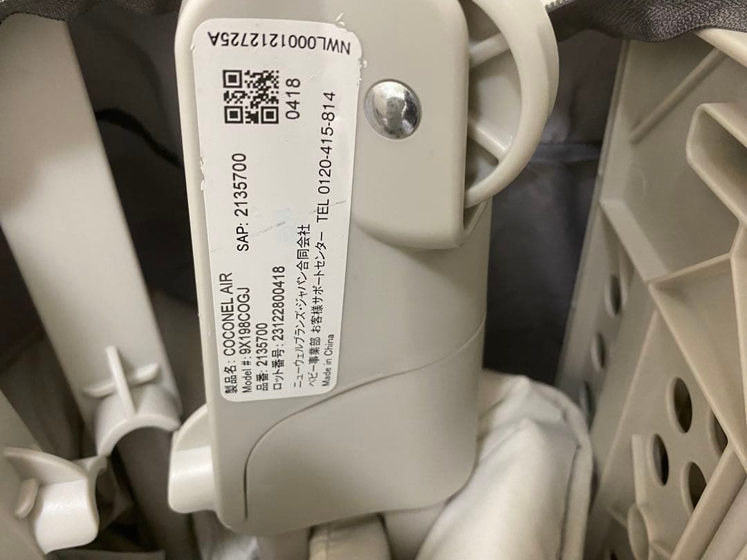 Aprica アップリカ　ベビーベッド ココネルエアー グレーベアー