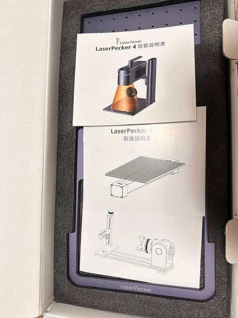 Laserpecker4 高精度 8k解像度 LP4