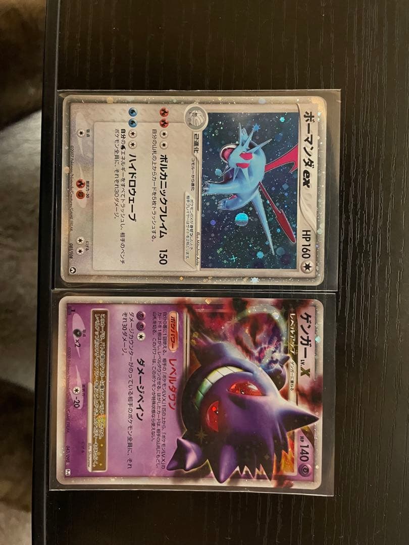 ポケモンカード　まとめ売り(カード一覧は説明欄に記載)