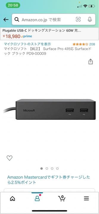 マイクロソフト 【純正】 Surface Pro 4対応 Surfaceドック