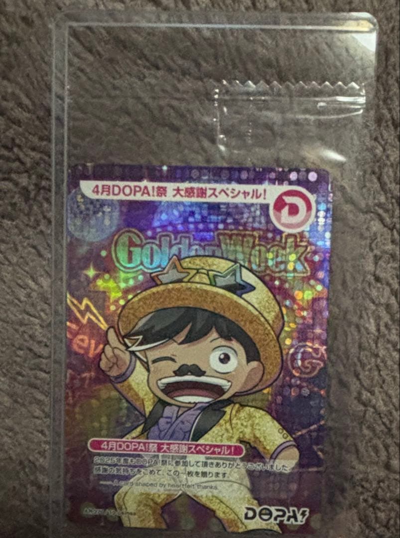 4月DOPA！祭　大感謝スペシャル