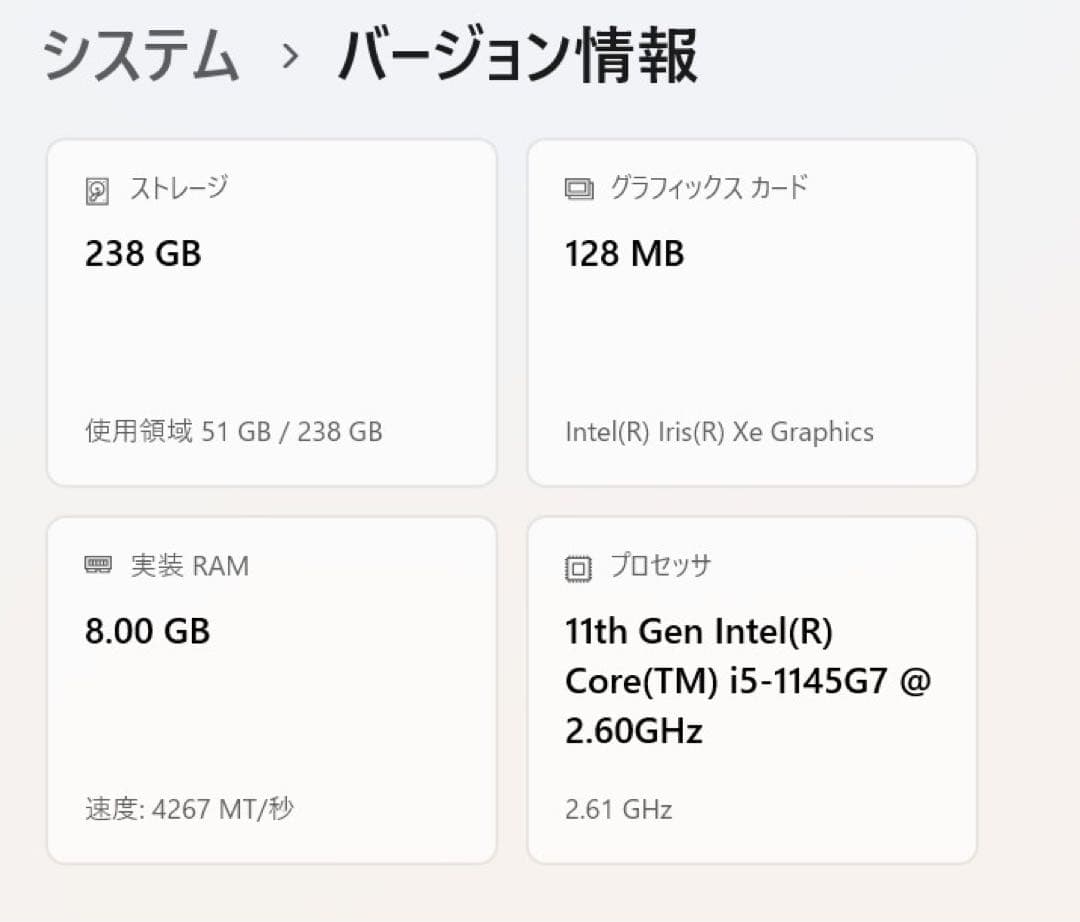 美品：Surface Pro8 Core i5-1145G7/8GB/256GB