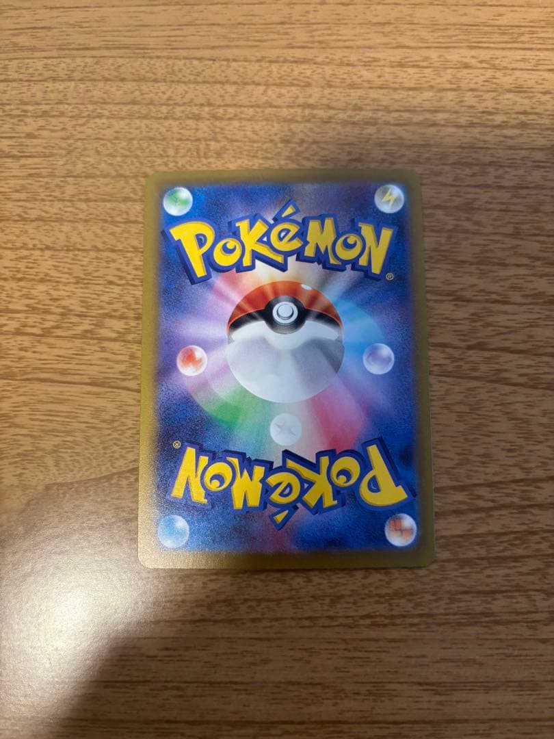 ピカチュウex SAR MEGAドリーム