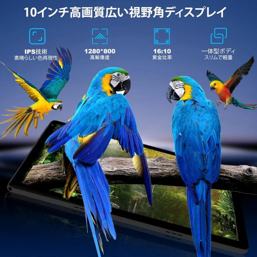 タブレット 10インチ Android14 wi-fi 8コア 顔認識