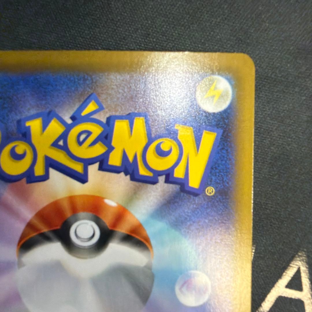 ブラッキーex SARポケカ