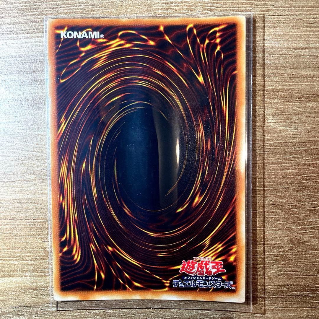 インセクト女王　レリーフ　アルティメットレア