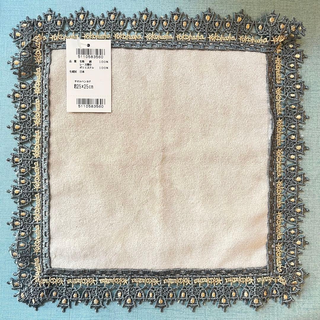 【新品4枚】近沢レース　ハンカチ　かき氷　ティータイム　ネモフィラ＋ガス灯グレー