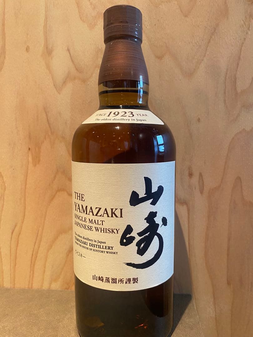 P*o様 山崎 シングルモルトウイスキー 700ml