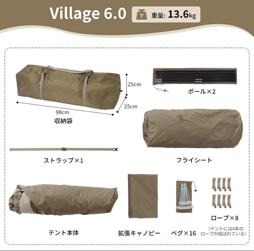 Naturehike Village 6.0 二世代 キャンプテント