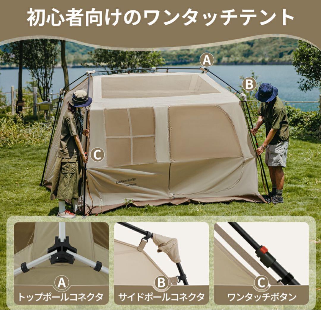 Naturehike Village 6.0 二世代 キャンプテント